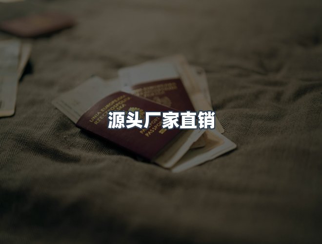 服务优势